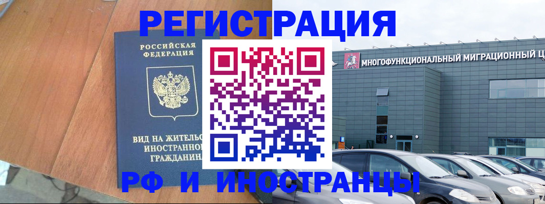 найти адрес прописки в Зиме
