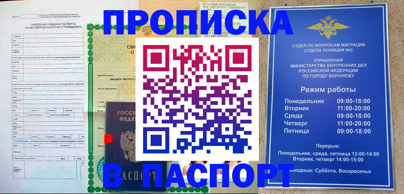 форма 3 в Зиме